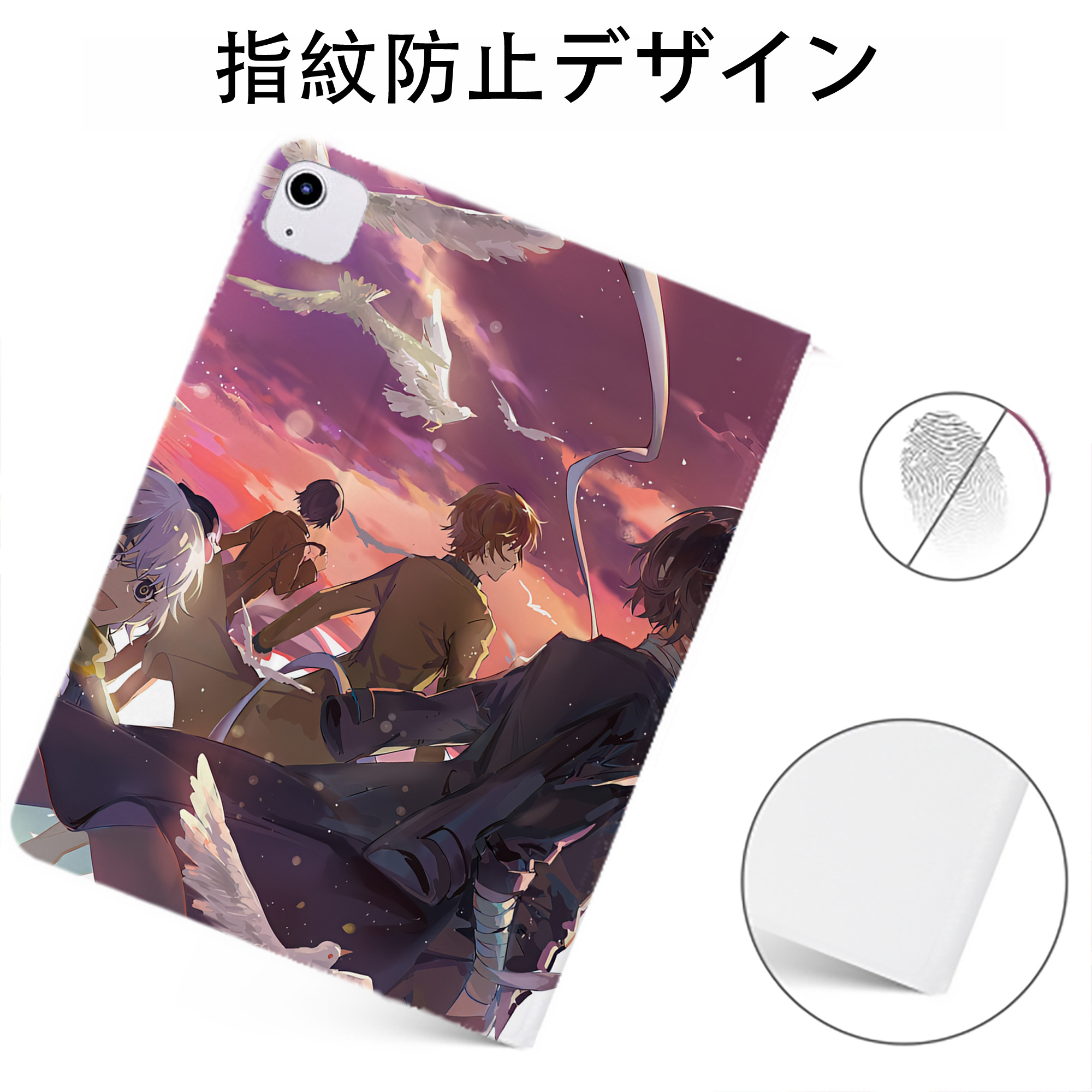 （画像用） 文豪ストレイドッグス Bungo Stray Dogs IPadケース ペンホルダー付き ブックスタイルデザイン